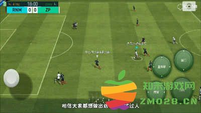 实况足球有哪些过人技巧 实况足球过人技巧大全