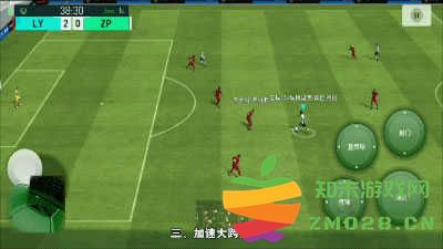 实况足球有哪些过人技巧 实况足球过人技巧大全