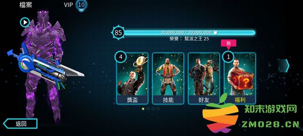 孤胆车神维加斯游戏攻略 孤胆车神维加斯手游攻略