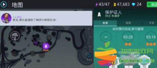 孤胆车神维加斯游戏攻略 孤胆车神维加斯手游攻略