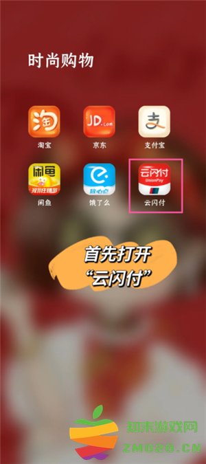 云闪付汽车置换补贴流程 云闪付汽车置换补贴多久到账 云闪付汽车置换补贴流程 云闪付汽车置换补贴多久到账