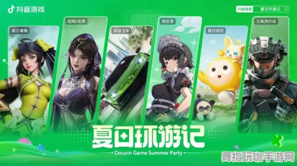 角色培养方案-云游戏-抖音小游戏-4月版本V2.0 角色培养方案-云游戏-抖音小游戏-4月版本V2.0