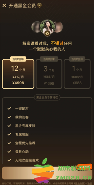 探探上男的靠谱吗 探探和陌陌哪个靠谱 探探上男的靠谱吗 探探和陌陌哪个靠谱
