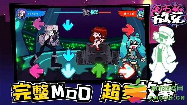 周五夜放克联机版游戏 周五夜放克联机版最新版下载