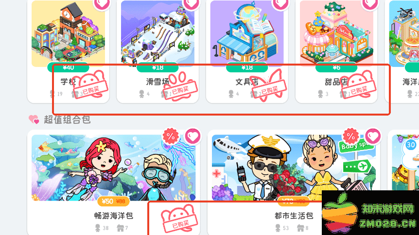 尤雅生活世界破解版教程 尤雅生活世界破解版教程