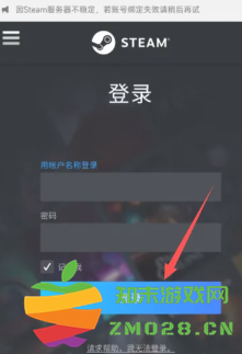 小黑盒怎么绑定Steam 小黑盒怎么绑定无畏契约 小黑盒怎么绑定Steam 小黑盒怎么绑定无畏契约