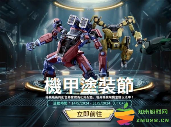 地铁逃生最新玩法 地铁逃生最新内容