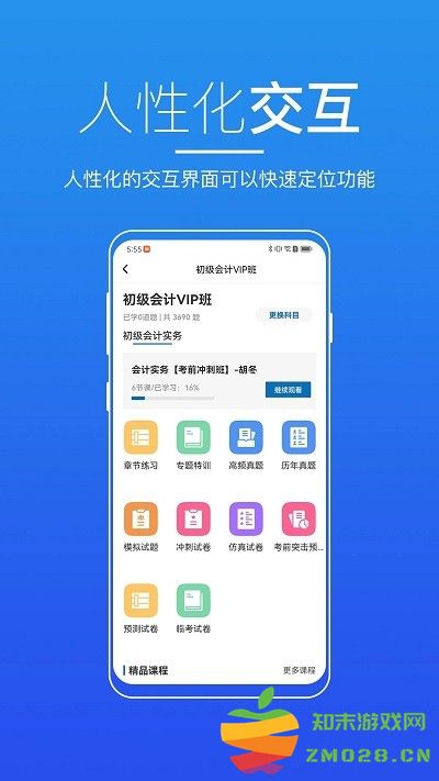 无锡来学官方版 无锡来学app下载