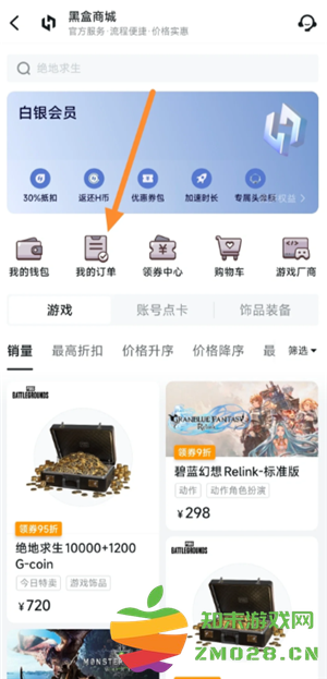 小黑盒是干嘛的 小黑盒怎么激活cdk 小黑盒是干嘛的 小黑盒怎么激活cdk