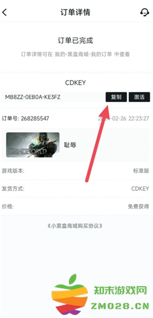 小黑盒是干嘛的 小黑盒怎么激活cdk 小黑盒是干嘛的 小黑盒怎么激活cdk