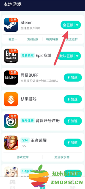 小黑盒是干嘛的 小黑盒怎么激活cdk 小黑盒是干嘛的 小黑盒怎么激活cdk