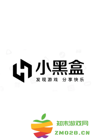 小黑盒是干嘛的 小黑盒新品是什么意思 小黑盒是干嘛的 小黑盒新品是什么意思