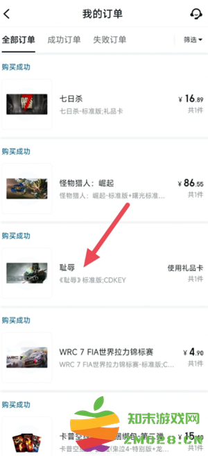 小黑盒是干嘛的 小黑盒怎么激活cdk 小黑盒是干嘛的 小黑盒怎么激活cdk