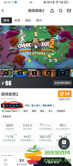 小黑盒是干嘛的 小黑盒怎么激活cdk 小黑盒是干嘛的 小黑盒怎么激活cdk