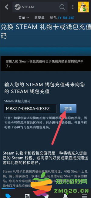 小黑盒是干嘛的 小黑盒怎么激活cdk 小黑盒是干嘛的 小黑盒怎么激活cdk