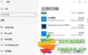 谷歌浏览器打不开网页是什么原因 谷歌浏览器无法访问怎么弄 谷歌浏览器打不开网页是什么原因 谷歌浏览器无法访问怎么弄