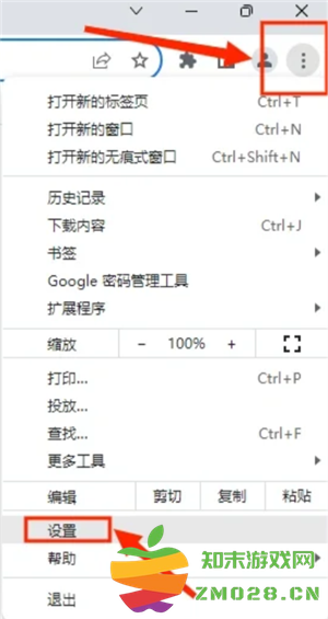 谷歌浏览器打不开网页是什么原因 谷歌浏览器无法访问怎么弄 谷歌浏览器打不开网页是什么原因 谷歌浏览器无法访问怎么弄