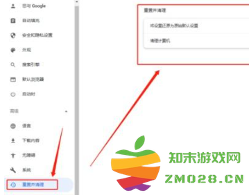 谷歌浏览器打不开网页是什么原因 谷歌浏览器无法访问怎么弄 谷歌浏览器打不开网页是什么原因 谷歌浏览器无法访问怎么弄