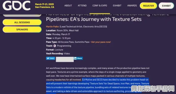 GDC 2025游戏开发者大会已结束37天-支付宝即玩-GPT-5剧情生成系统 GDC 2025游戏开发者大会已结束37天-支付宝即玩-GPT-5剧情生成系统