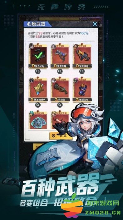 无声冲突手游 无声冲突官方下载