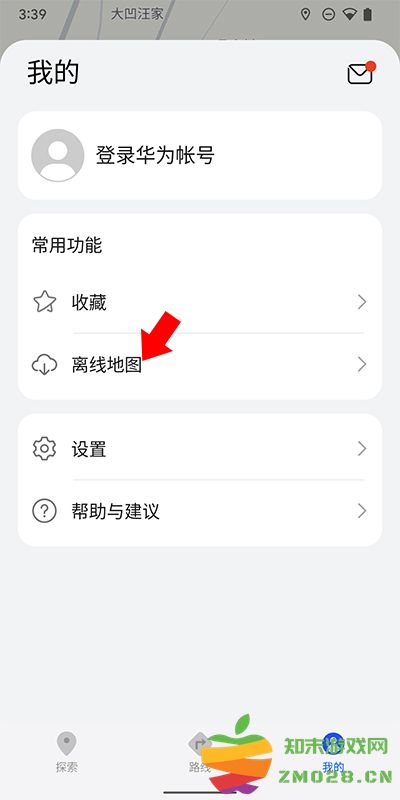 花瓣地图离线地图下载教程 花瓣地图离线地图下载技巧