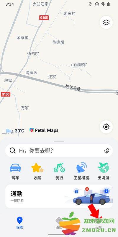 花瓣地图离线地图怎么下载 花瓣地图离线地图下载方法