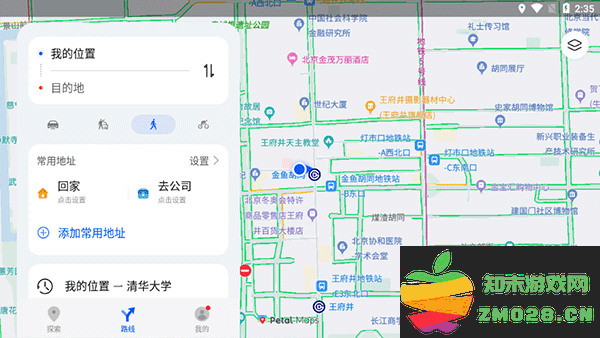 petal maps怎么添加常用地址 petal maps常用地址设置方法