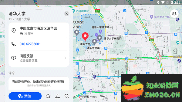 petal maps怎么搜索路线 petal maps使用搜索路线方法