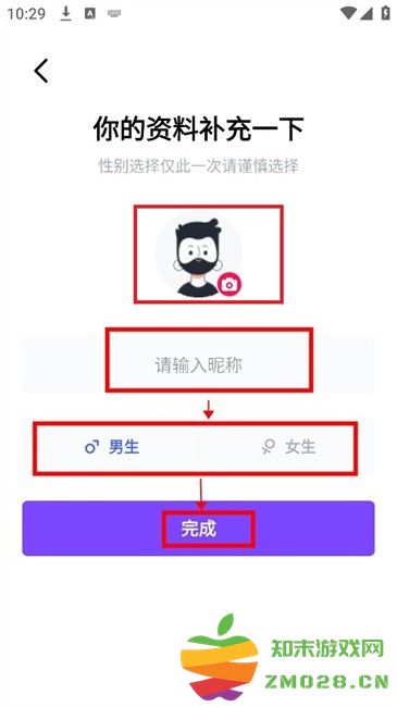 越聊交友软件 越聊交友平台