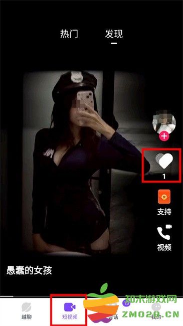 越聊交友软件 越聊交友平台