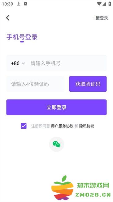 越聊交友软件 越聊交友平台