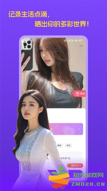 越聊交友软件 越聊交友平台