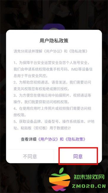 越聊交友软件 越聊交友平台