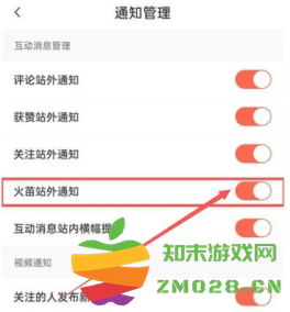 抖音火山版怎么赚钱 抖音火山版赚钱教程 抖音火山版怎么赚钱 抖音火山版赚钱教程