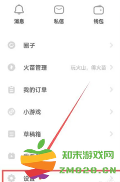 抖音火山版怎么赚钱 抖音火山版赚钱教程 抖音火山版怎么赚钱 抖音火山版赚钱教程