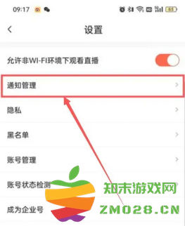 抖音火山版怎么赚钱 抖音火山版赚钱教程 抖音火山版怎么赚钱 抖音火山版赚钱教程