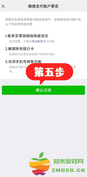 微信怎么解除实名认证 微信怎么解除实名认证不注销 微信怎么解除实名认证 微信怎么解除实名认证不注销