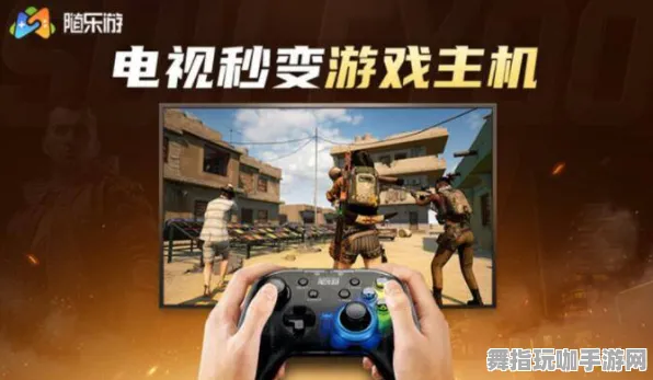 云游戏-2025年4月最新版-淘宝互动 云游戏-2025年4月最新版-淘宝互动