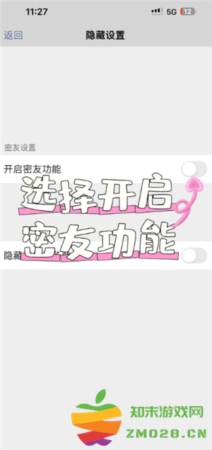 微信怎么隐藏好友 微信怎么隐藏好友发的消息不出现在聊天列表里 微信怎么隐藏好友 微信怎么隐藏好友发的消息不出现在聊天列表里