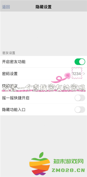 微信怎么隐藏好友 微信怎么隐藏好友发的消息不出现在聊天列表里 微信怎么隐藏好友 微信怎么隐藏好友发的消息不出现在聊天列表里