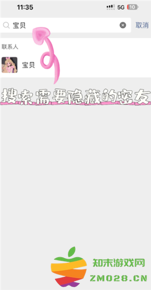 微信怎么隐藏好友 微信怎么隐藏好友发的消息不出现在聊天列表里 微信怎么隐藏好友 微信怎么隐藏好友发的消息不出现在聊天列表里