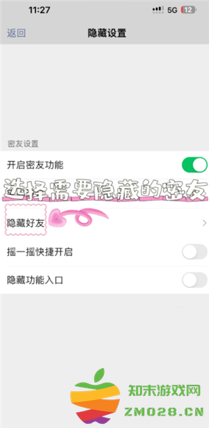 微信怎么隐藏好友 微信怎么隐藏好友发的消息不出现在聊天列表里 微信怎么隐藏好友 微信怎么隐藏好友发的消息不出现在聊天列表里