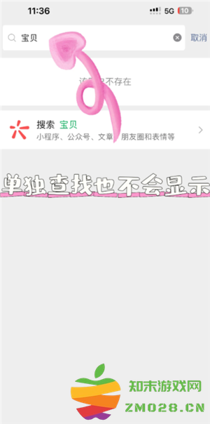 微信怎么隐藏好友 微信怎么隐藏好友发的消息不出现在聊天列表里 微信怎么隐藏好友 微信怎么隐藏好友发的消息不出现在聊天列表里