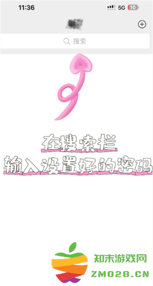 微信怎么隐藏好友 微信怎么隐藏好友发的消息不出现在聊天列表里 微信怎么隐藏好友 微信怎么隐藏好友发的消息不出现在聊天列表里