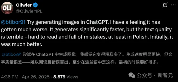 GPT-5剧情生成系统-99%玩家未触发剧情-热修复补丁V2-抖音小游戏 GPT-5剧情生成系统-99%玩家未触发剧情-热修复补丁V2-抖音小游戏