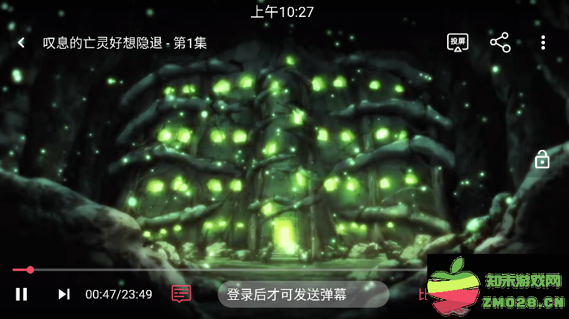 打驴动漫怎么全屏 打驴动漫怎么全屏