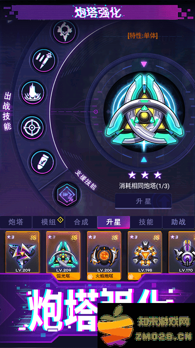 迷失星球手机版 迷失星球手游下载