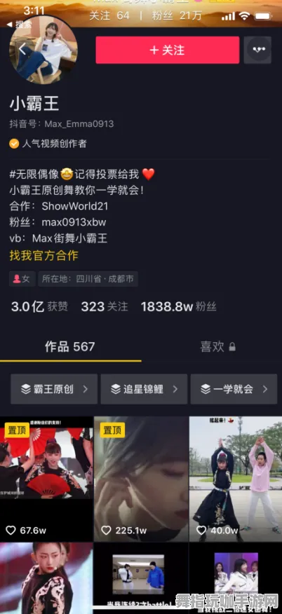 隐藏任务解析-抖音小游戏-跨平台联机-2025年4月最新版 隐藏任务解析-抖音小游戏-跨平台联机-2025年4月最新版