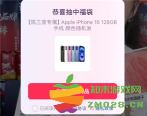 抖音中福袋记录在哪里看 抖音中福袋有什么技巧吗 抖音中福袋记录在哪里看 抖音中福袋有什么技巧吗