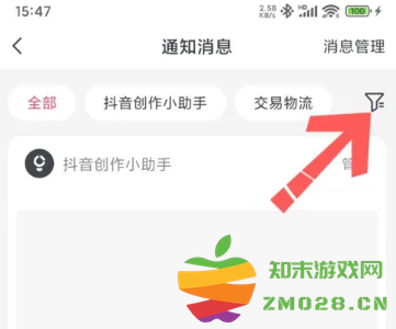 抖音中福袋记录在哪里看 抖音中福袋有什么技巧吗 抖音中福袋记录在哪里看 抖音中福袋有什么技巧吗